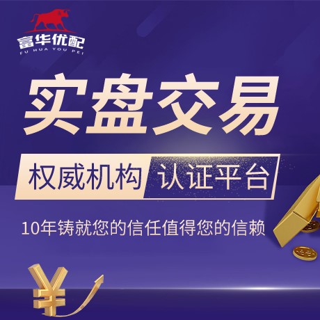 安卓版鑫锋配资